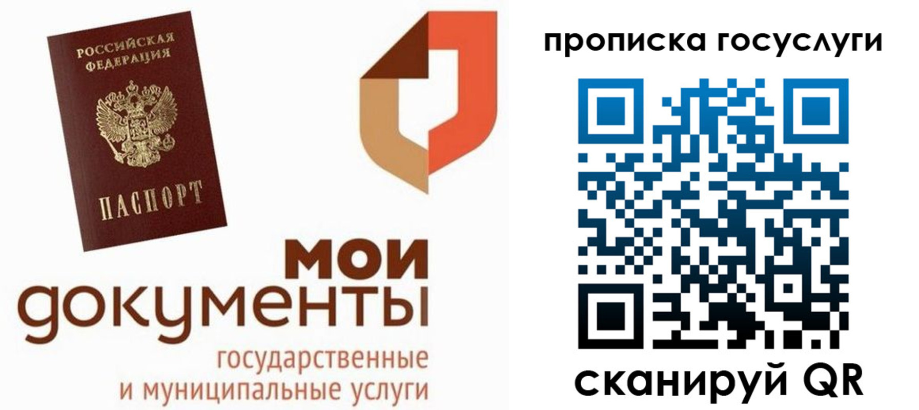 временная регистрация купить в Курчалом