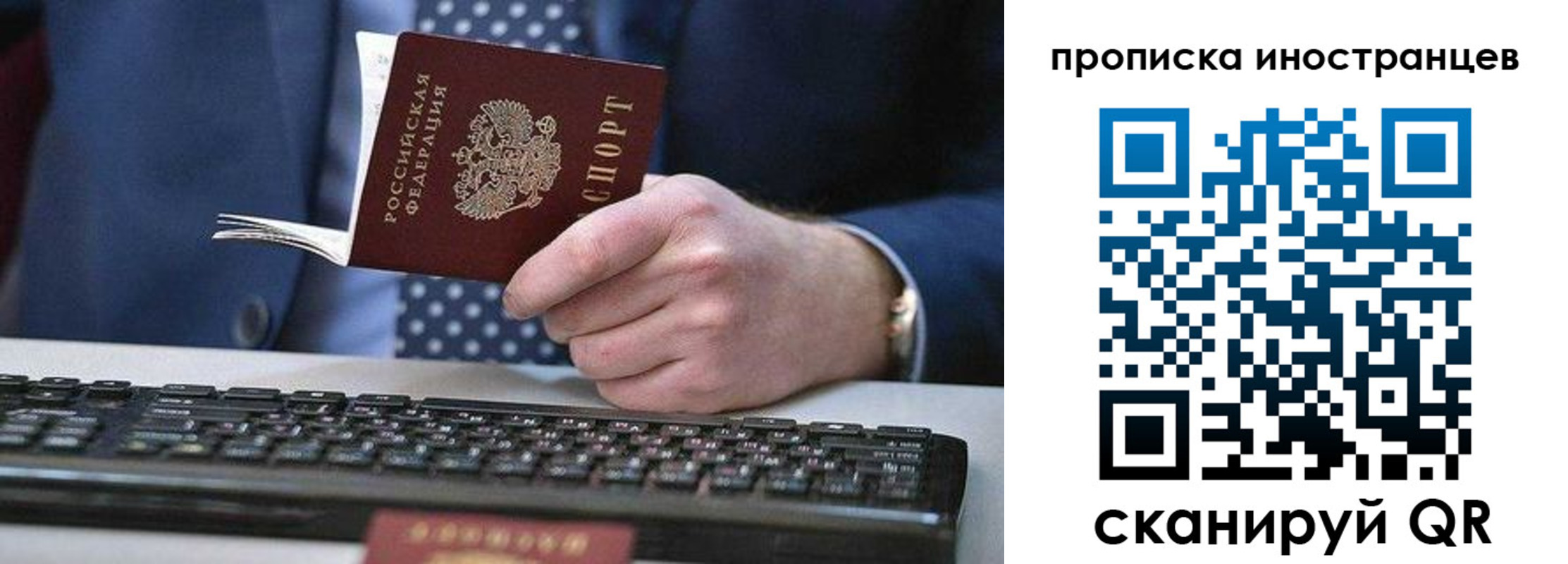 прописка для кредита в Курчалом
