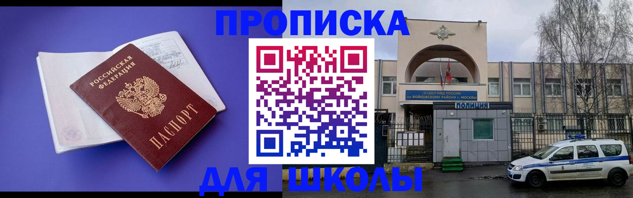 найти адрес прописки в Курчалом